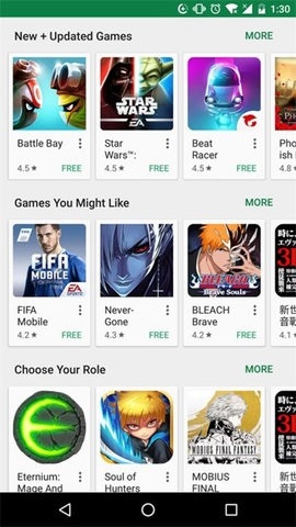Google应用商店app截图