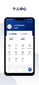 巢品甄选安卓版截图