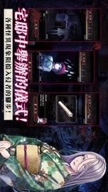 菲格涅莉亚官方中文版截图