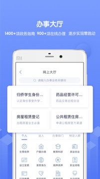南通百通最新版本截图