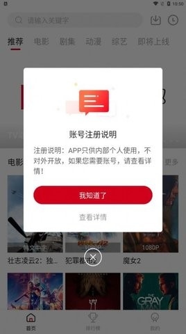 voflix播放器app