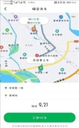 谁叫代驾软件截图