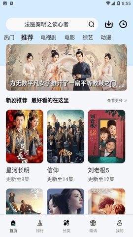 玲珑视频2023最新版截图