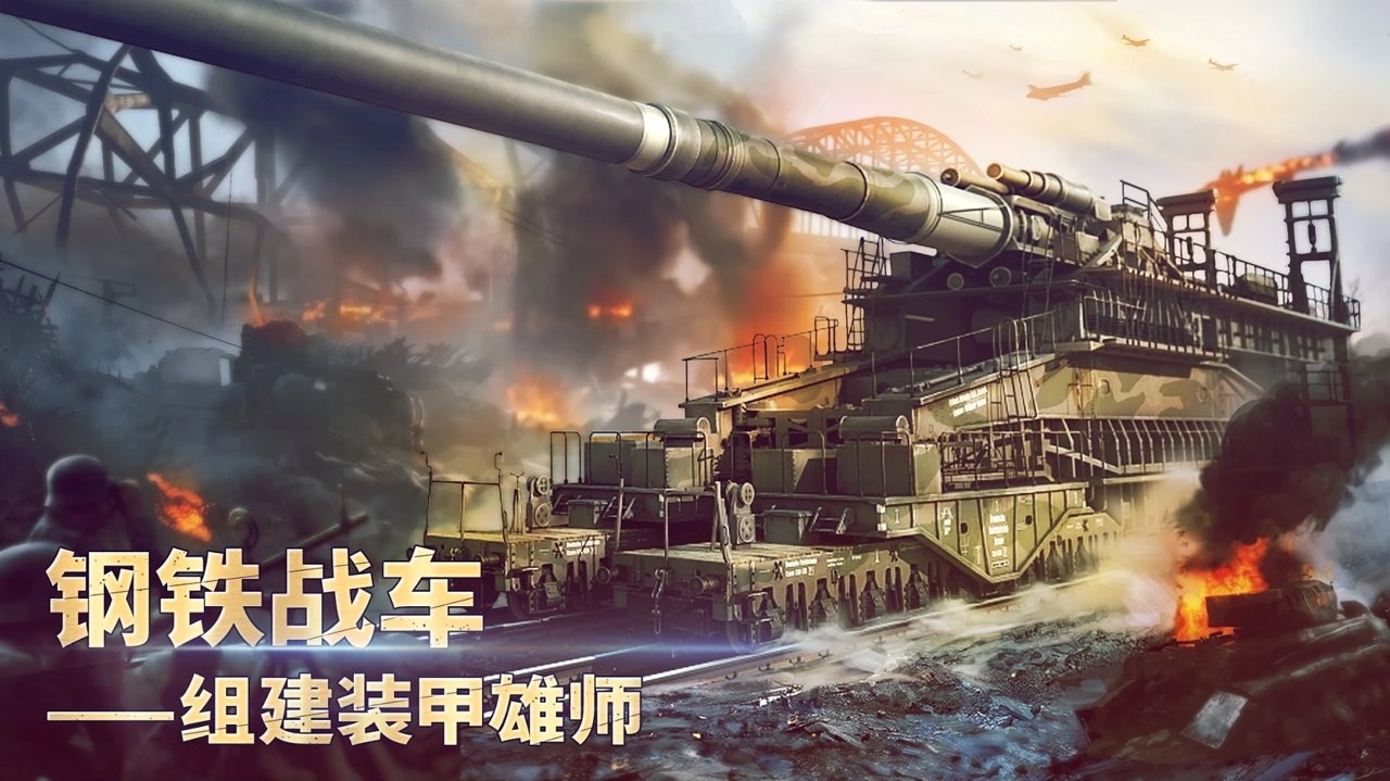 胜利之吻单机破解版截图