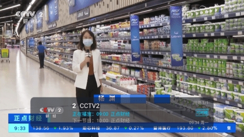 野火直播2023最新版截图