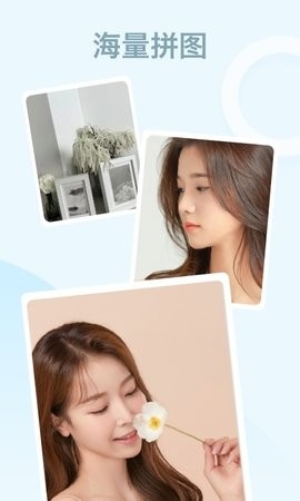 炫彩相机纯净版