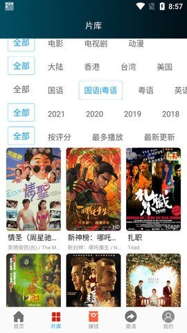 麻花影视最新版软件2023