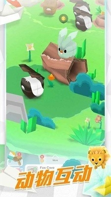 折纸岛悠游乐园v1.0.7免费内购版截图
