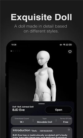 Pofi Create建模软件截图