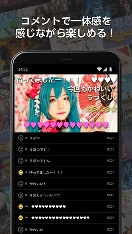 哔哩哔哩app日本版截图