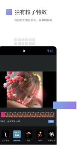 美摄app官方老版截图