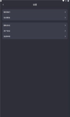 AI EDUapp截图