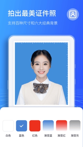 扫描计数王2023最新版截图