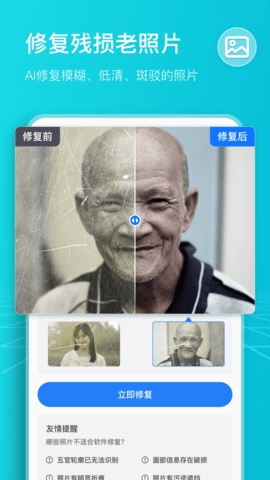 扫描计数王2023最新版截图