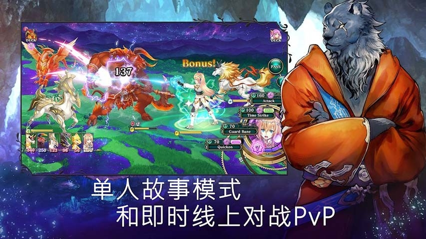 亘古幻想无限钻石中文版直装版截图