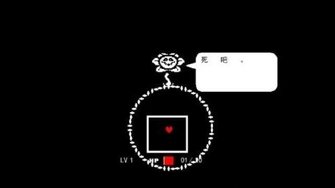 undertalebnp移植手机版截图