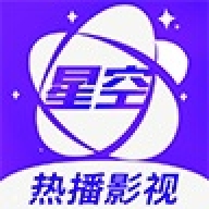 星空影视正版免费