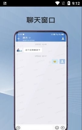 蓉政通软件截图