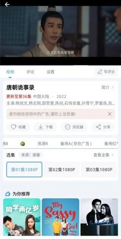 易看影视app最新版截图