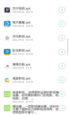 稚初百宝箱最新版本截图