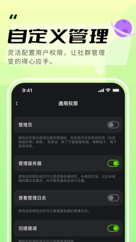 KOOK语音app安卓最新版