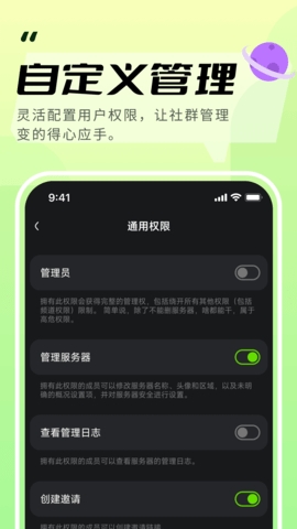 KOOK语音app安卓最新版截图