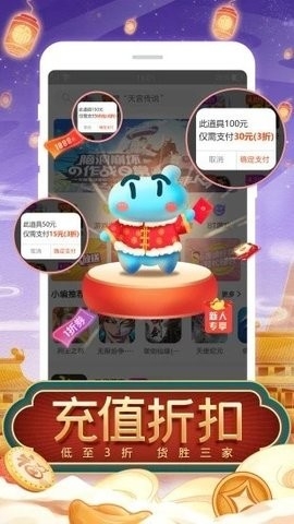 tt玩加手游官方版截图