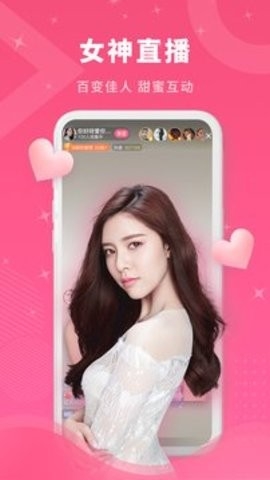 丝密圈app安卓版截图