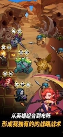 循环地牢安卓破解版