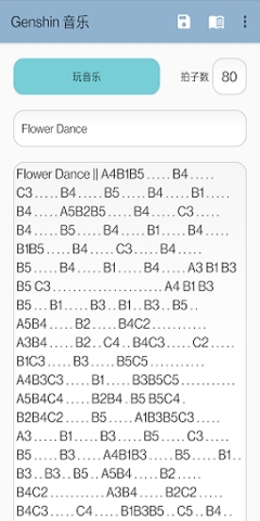 原神音乐播放器app最新版