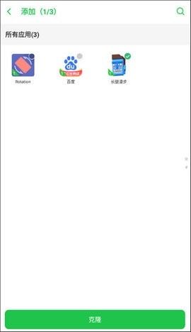 啸天框架9.2防闪退插件截图
