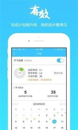 智慧作业app手机端