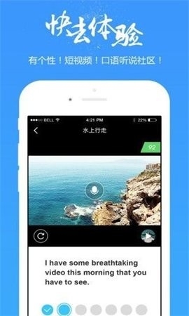 智慧作业app手机端截图