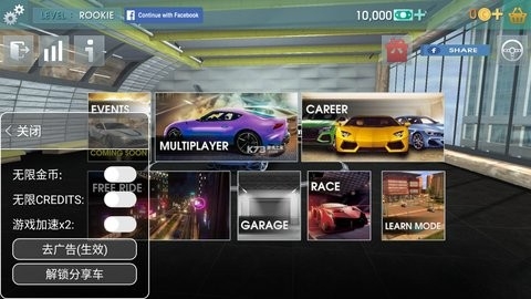 驾校模拟v3.17.1解锁版截图