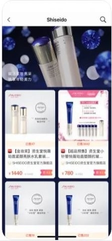 心选Pro购物app截图