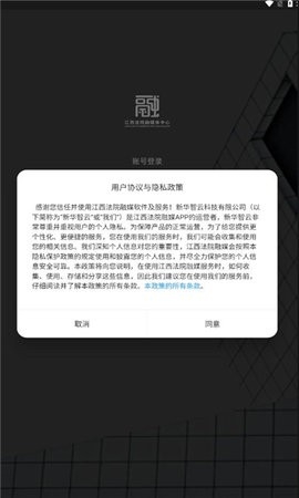 江西法院融媒app手机版截图