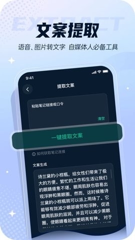 人人都是自媒体app