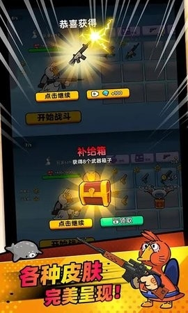 鹅作剧中文版截图