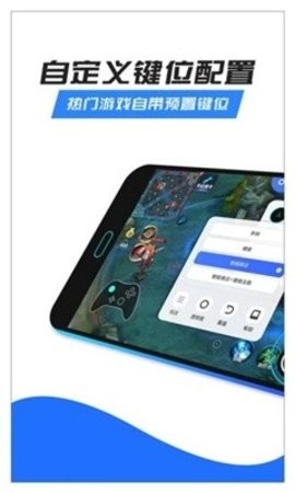 八爪鱼框架免root32位截图