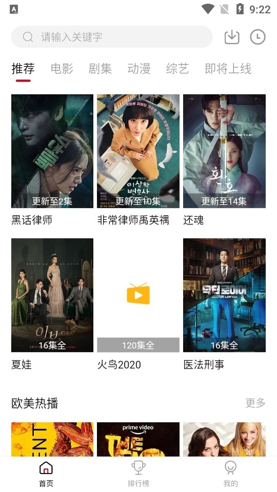 考试证件照随拍app免费版截图