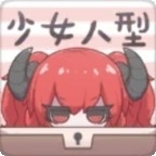 少女人型安卓汉化版