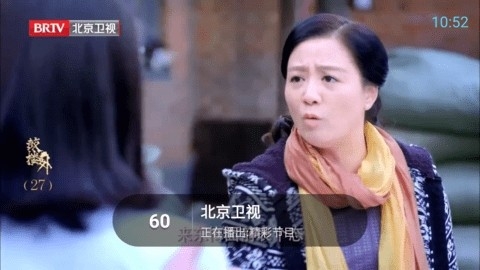 秒看电视app官网下载截图