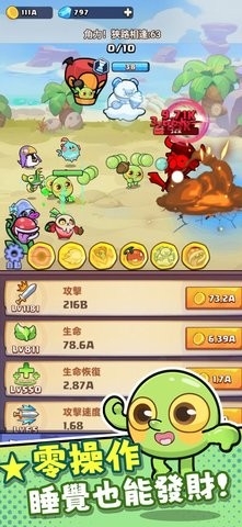 疯狂豆豆人手游下载截图