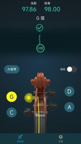 知音小提琴调音器安卓版下载截图