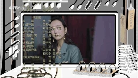 坚果TV修改版截图