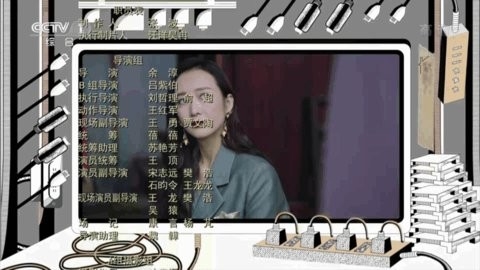 坚果TV修改版