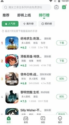 gamekipo游戏盒中文版