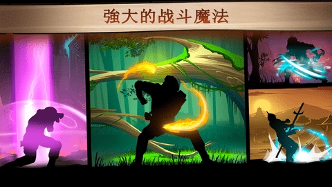 暗影格斗2泰坦52满级破解版截图