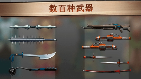 暗影格斗2泰坦52满级破解版截图
