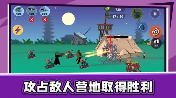 火柴人乱斗2最新版破解版截图